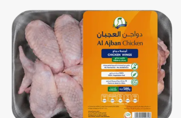 اجنحة الدجاج